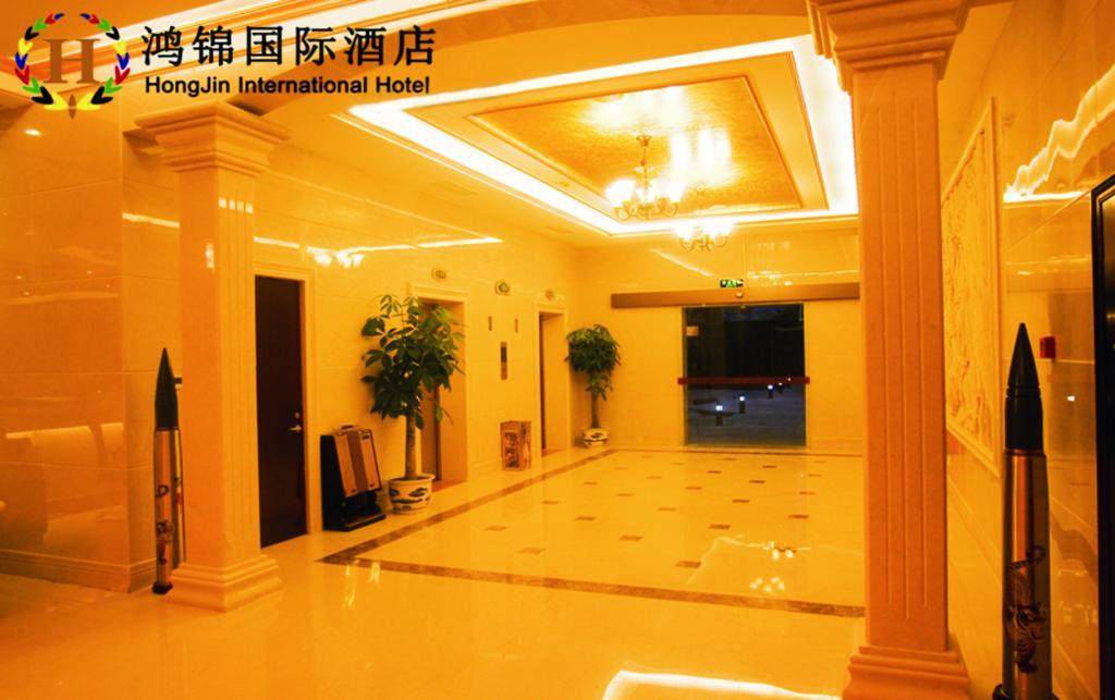 Hong Jin International Hotel - Pudong Airport Шанхай Екстер'єр фото