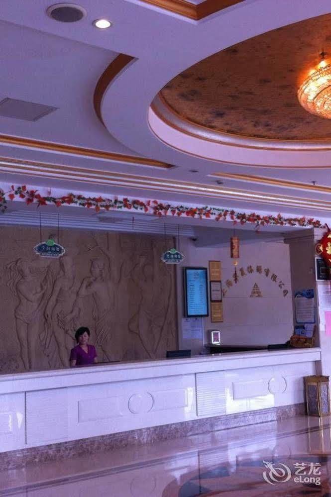 Hong Jin International Hotel - Pudong Airport Шанхай Екстер'єр фото