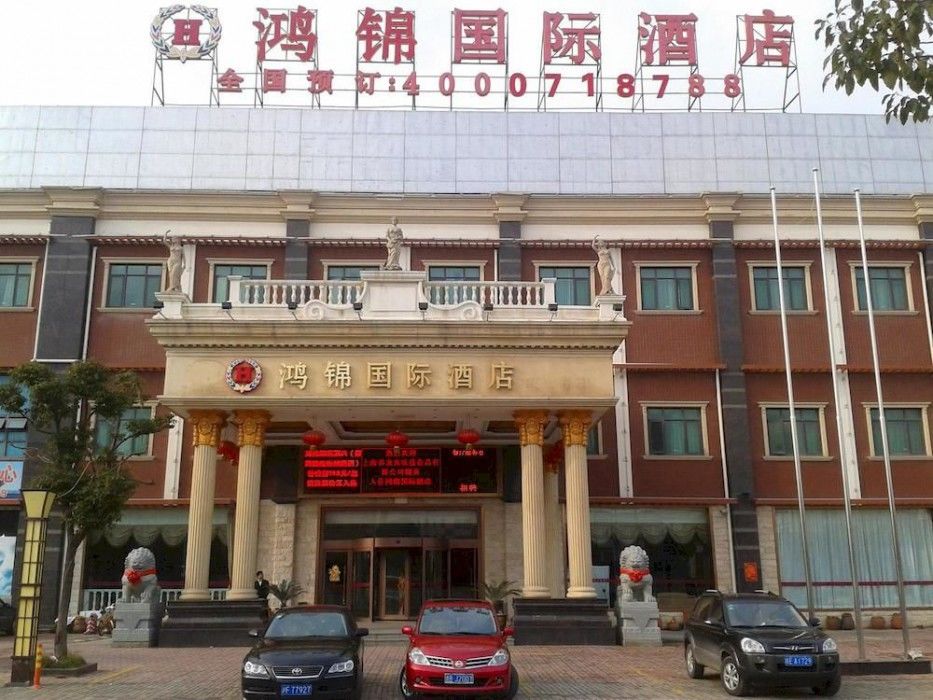 Hong Jin International Hotel - Pudong Airport Шанхай Екстер'єр фото